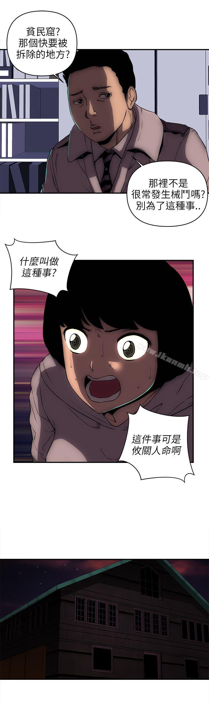 韩国漫画欢乐满屋韩漫_欢乐满屋-第22话在线免费阅读-韩国漫画-第9张图片