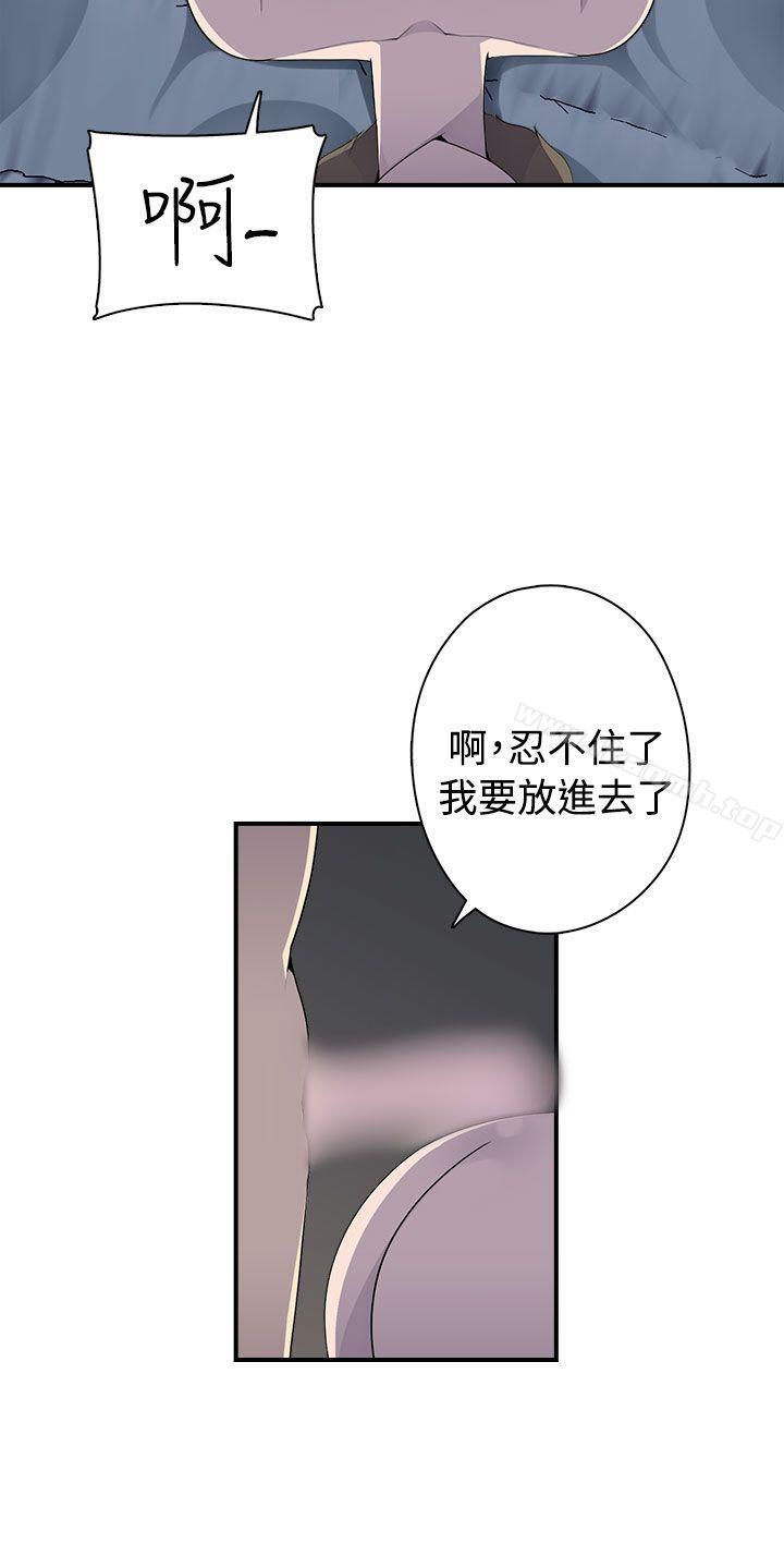 韩国漫画偷窥俱乐部韩漫_偷窥俱乐部-第7话在线免费阅读-韩国漫画-第11张图片