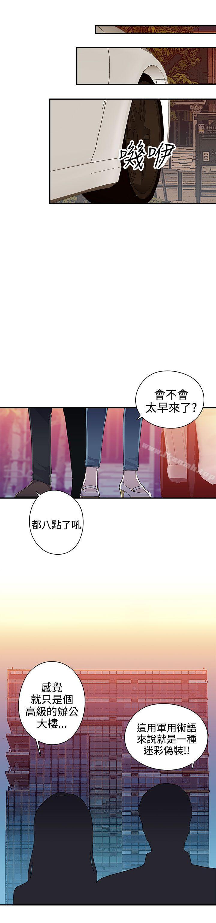 韩国漫画偷窥俱乐部韩漫_偷窥俱乐部-第9话在线免费阅读-韩国漫画-第1张图片