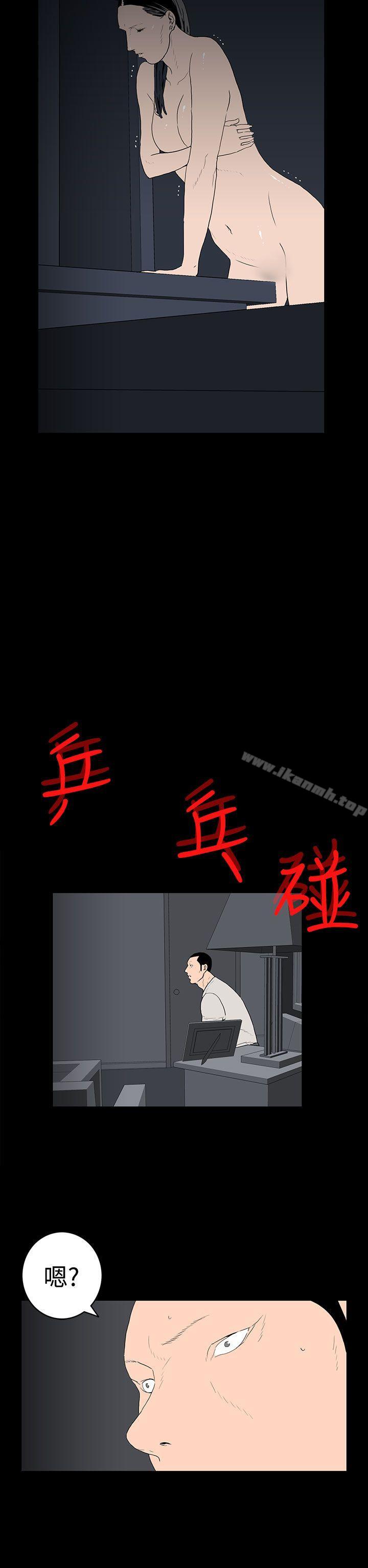 韩国漫画离婚男女(完结)韩漫_离婚男女(完结)-第35话在线免费阅读-韩国漫画-第10张图片