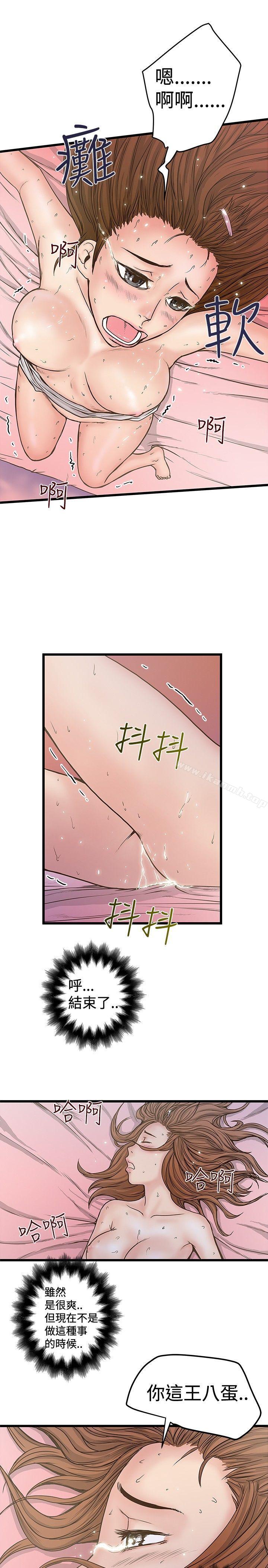 韩国漫画想像狂热(完结)韩漫_想像狂热(完结)-第27话在线免费阅读-韩国漫画-第17张图片