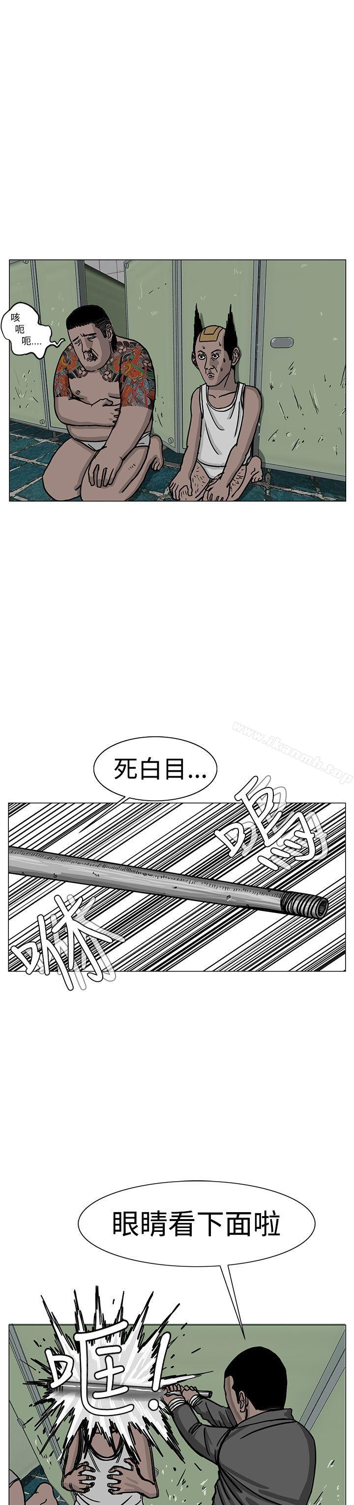 韩国漫画RUN（完结）韩漫_RUN（完结）-第23话在线免费阅读-韩国漫画-第3张图片