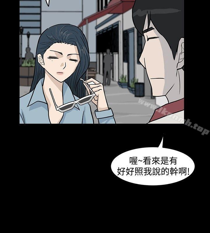 韩国漫画高跟鞋韩漫_高跟鞋-第13话在线免费阅读-韩国漫画-第22张图片