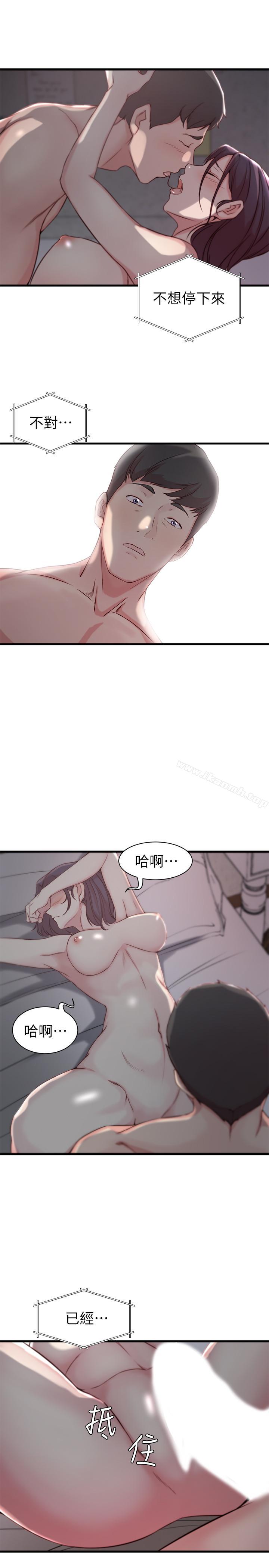 韩国漫画老婆的姐姐韩漫_老婆的姐姐-第10话-她的舌头在我的嘴里缠绵在线免费阅读-韩国漫画-第23张图片