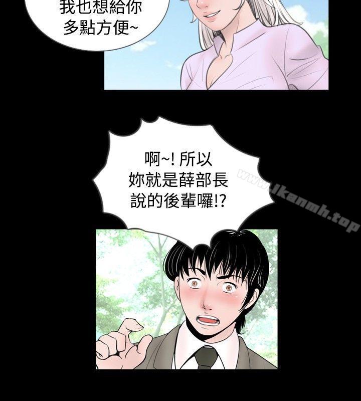 韩国漫画新进训育(完结)韩漫_新进训育(完结)-第57话在线免费阅读-韩国漫画-第8张图片