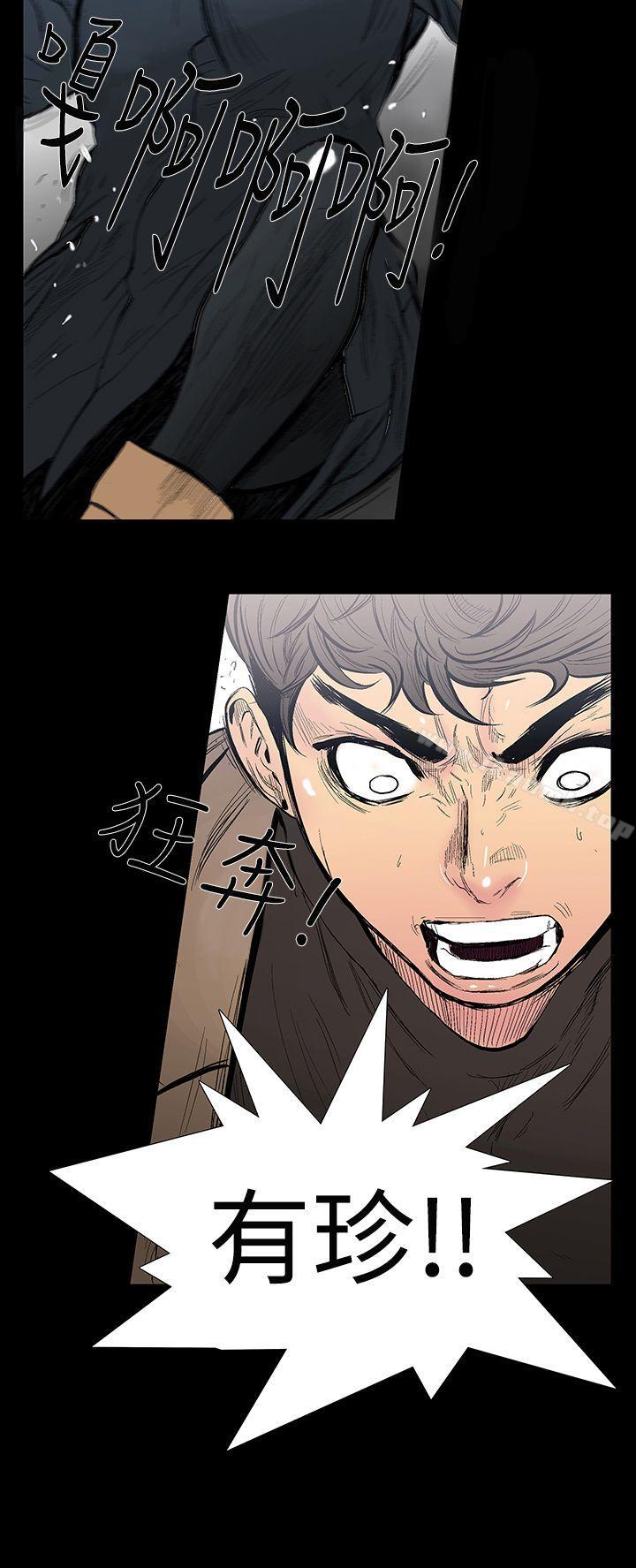 韩国漫画无法停止的甜蜜关系韩漫_无法停止的甜蜜关系-第9话-朋友的太太3在线免费阅读-韩国漫画-第2张图片