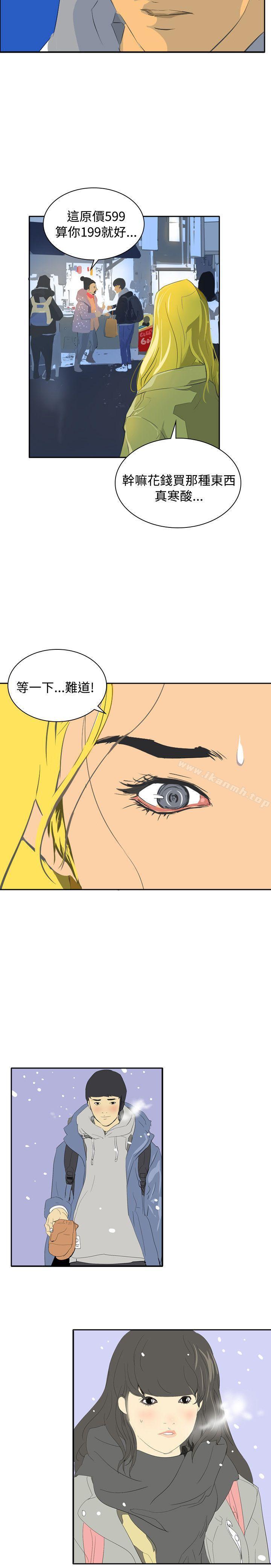 韩国漫画延希(又名美丽蜕变)韩漫_延希(又名美丽蜕变)-第46话在线免费阅读-韩国漫画-第13张图片