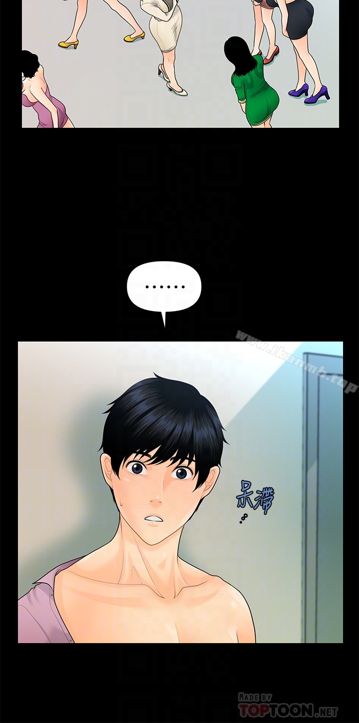 韩国漫画秘书的潜规则韩漫_秘书的潜规则-第67话-代表的专属秘书，洪贞桦在线免费阅读-韩国漫画-第11张图片