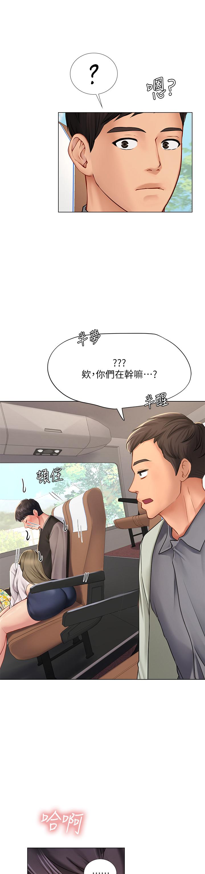 韩国漫画享乐补习街韩漫_享乐补习街-第92话-要是他们醒来怎么办在线免费阅读-韩国漫画-第27张图片