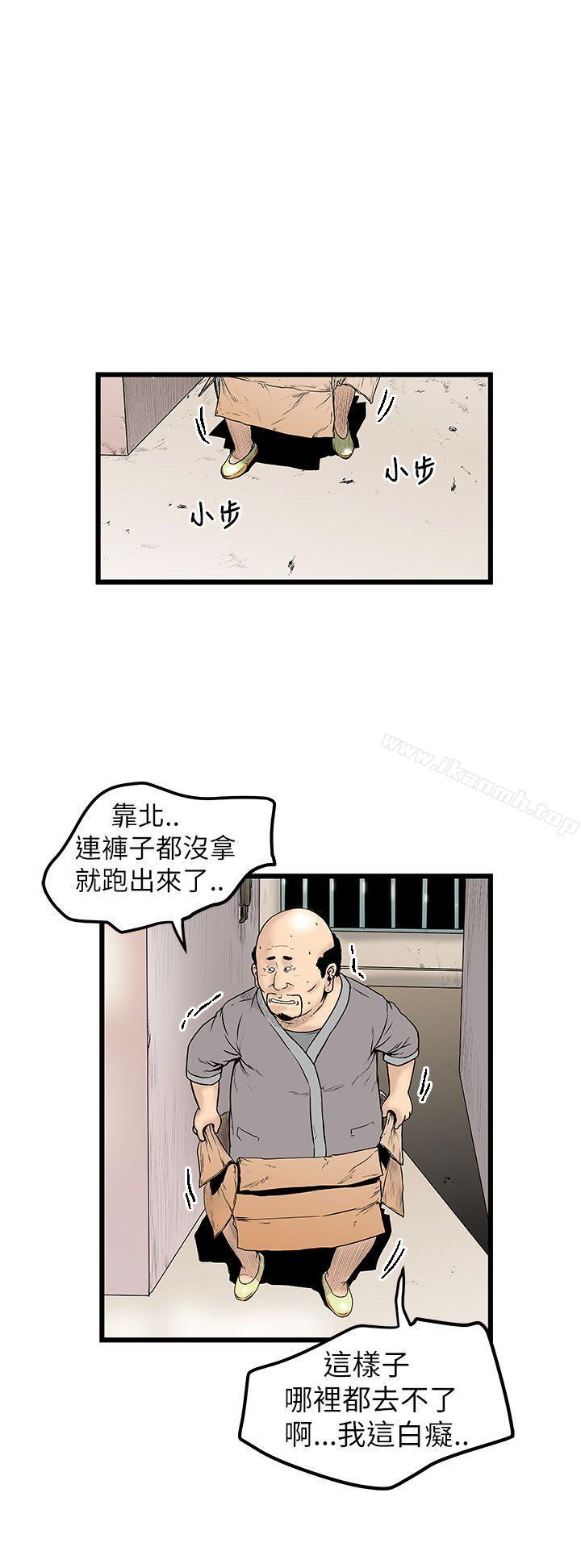 韩国漫画想像狂热(完结)韩漫_想像狂热(完结)-第9话在线免费阅读-韩国漫画-第6张图片