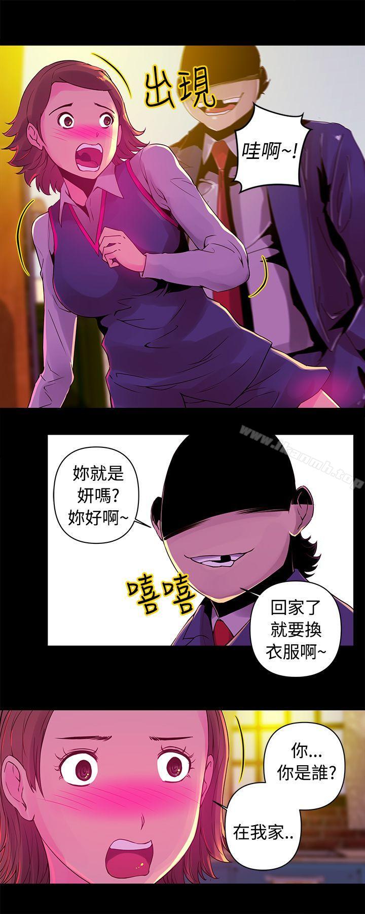 韩国漫画Commission(完结)韩漫_Commission(完结)-第13话在线免费阅读-韩国漫画-第3张图片