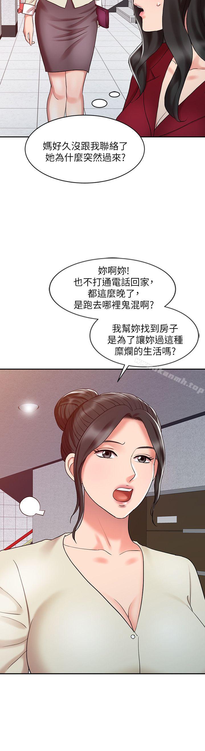 韩国漫画销魂之手韩漫_销魂之手-第16话---拥有神秘阴气的朴美言在线免费阅读-韩国漫画-第4张图片