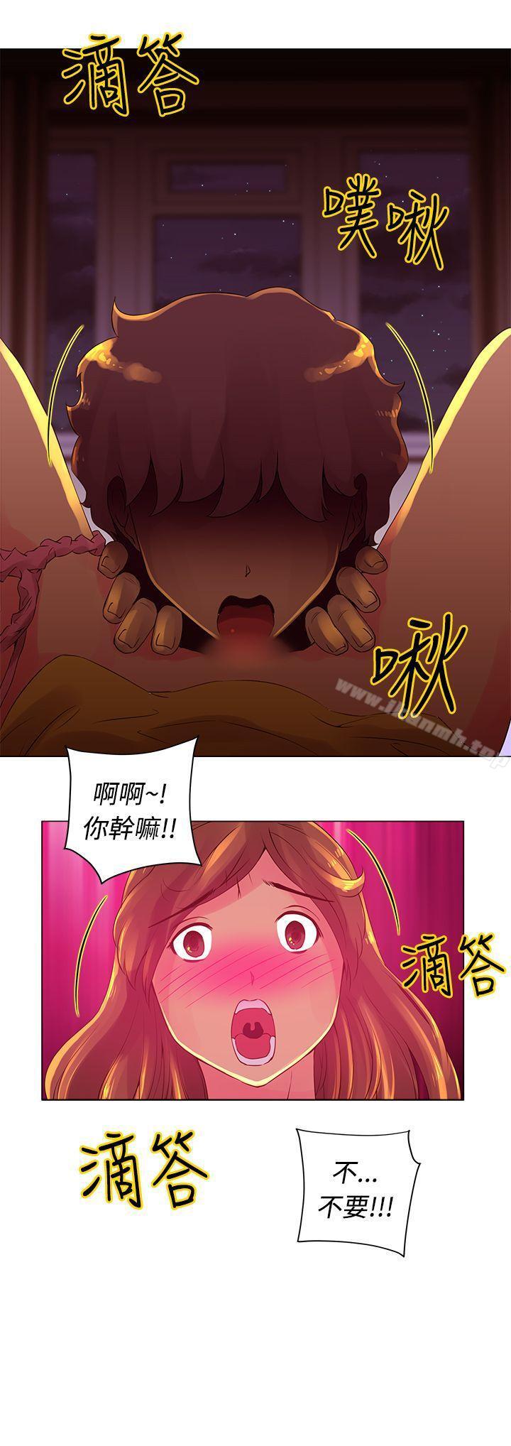 韩国漫画Commission(完结)韩漫_Commission(完结)-第4话在线免费阅读-韩国漫画-第14张图片