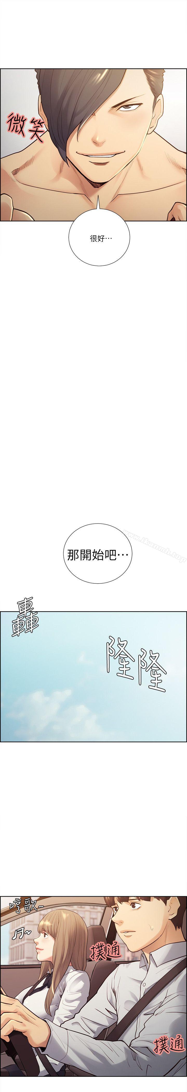 韩国漫画夺爱的滋味韩漫_夺爱的滋味-第32话-来个有趣的状况剧吧?在线免费阅读-韩国漫画-第6张图片