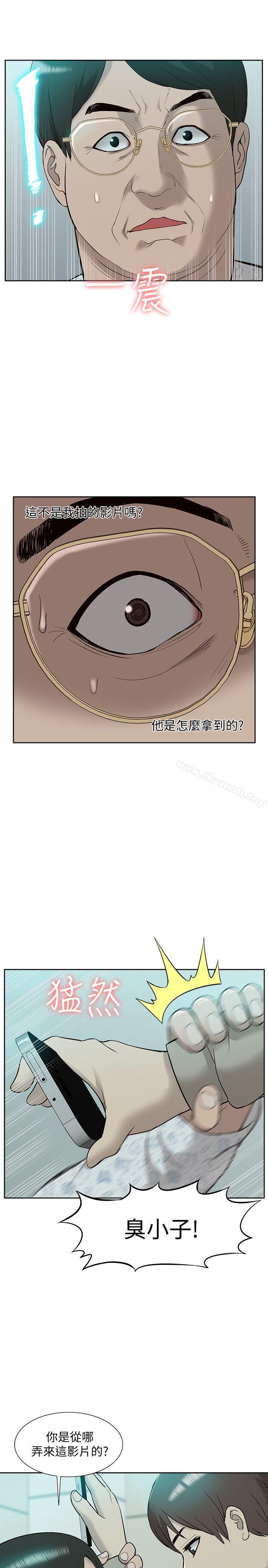 韩国漫画我的M属性学姐韩漫_我的M属性学姐-第43话-流出的偷拍影片在线免费阅读-韩国漫画-第30张图片