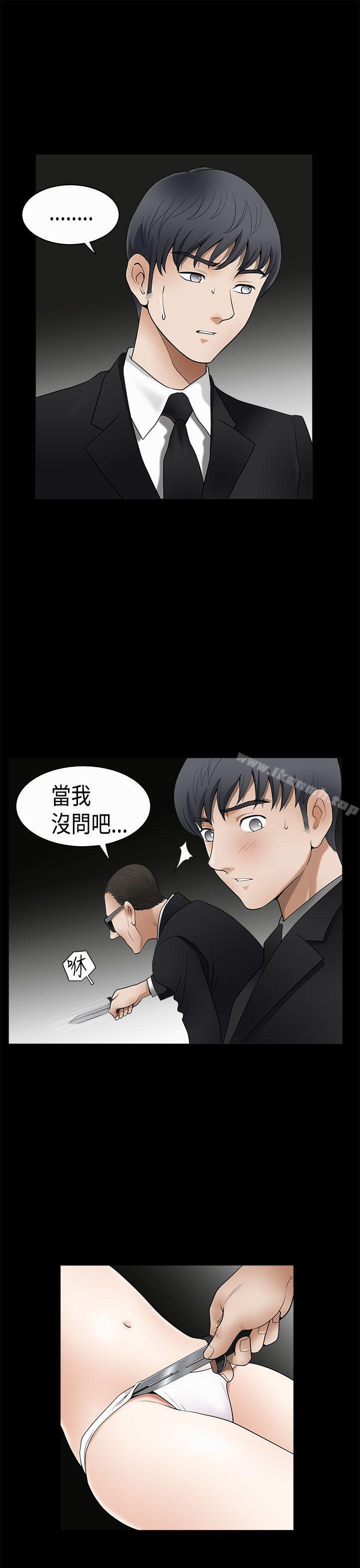 韩国漫画诱惑(完结)韩漫_诱惑(完结)-第2季-第5话在线免费阅读-韩国漫画-第14张图片