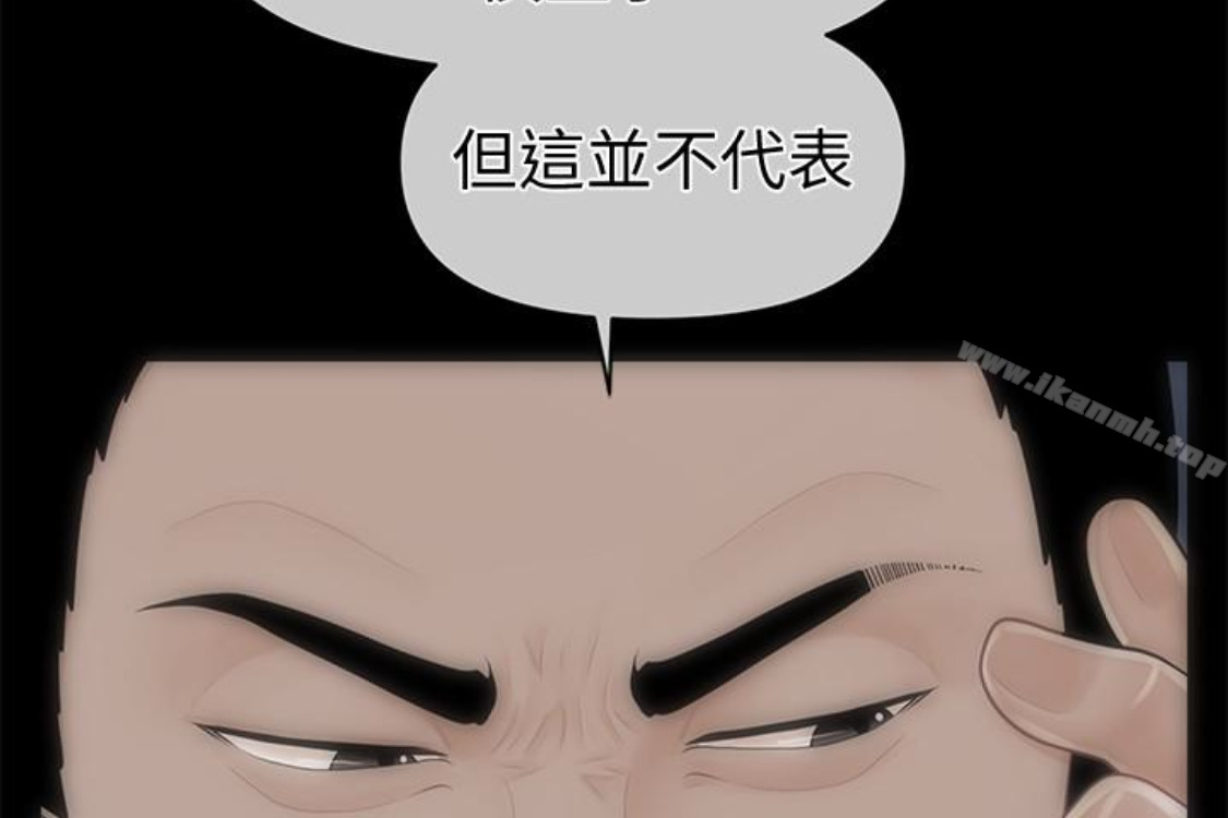 韩国漫画秘书的潜规则韩漫_秘书的潜规则-第52话-好久没有这种感觉了在线免费阅读-韩国漫画-第205张图片