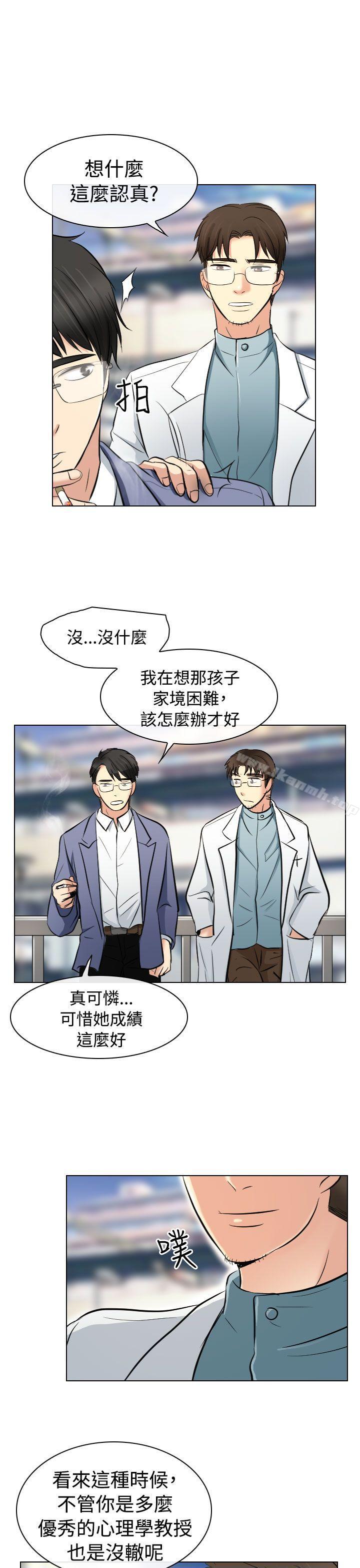 韩国漫画出轨韩漫_出轨-第23话在线免费阅读-韩国漫画-第7张图片