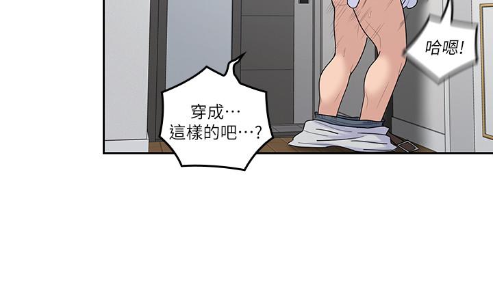 韩国漫画亲爱的大叔韩漫_亲爱的大叔-第45话-身体契合度满分的欢愉在线免费阅读-韩国漫画-第15张图片