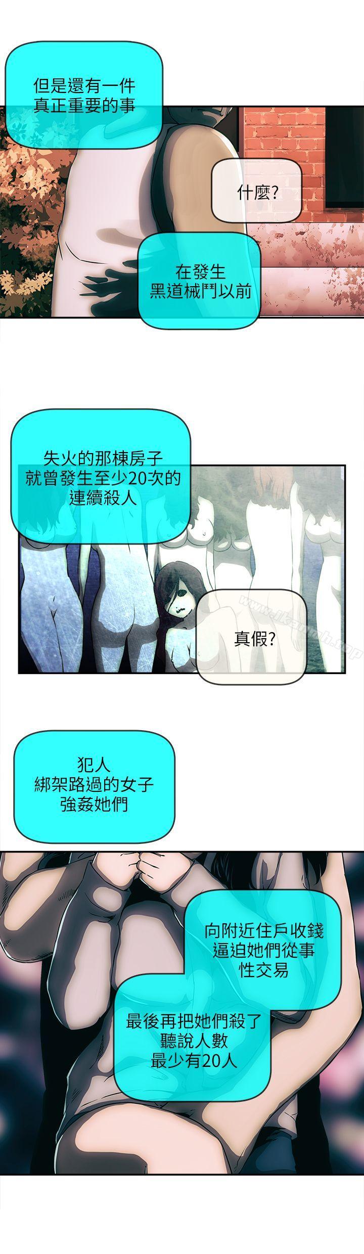 韩国漫画欢乐满屋韩漫_欢乐满屋-后记在线免费阅读-韩国漫画-第14张图片