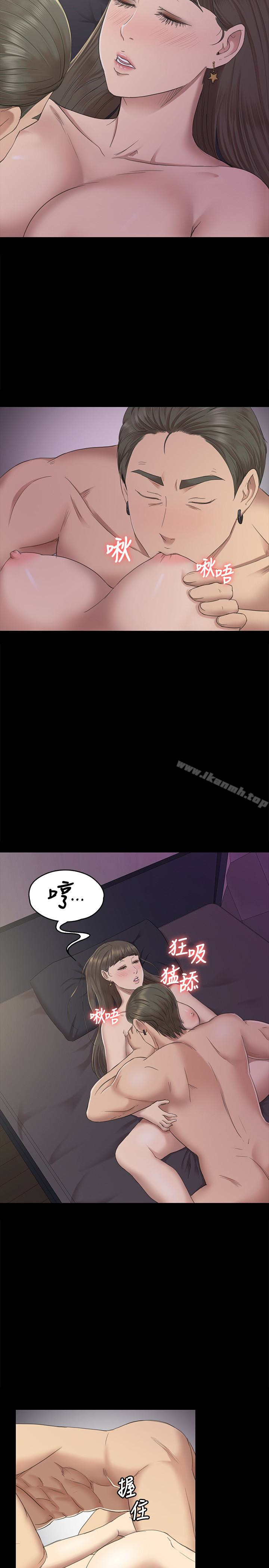 韩国漫画KTV情人韩漫_KTV情人-第70话-把我当成雪熙在线免费阅读-韩国漫画-第5张图片