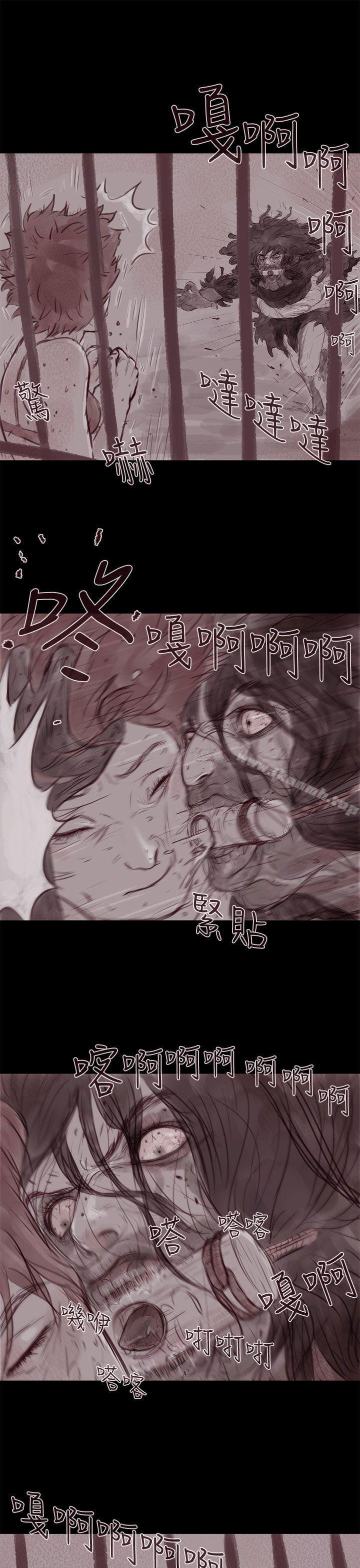 韩国漫画残存韩漫_残存-幽灵-第13话在线免费阅读-韩国漫画-第10张图片