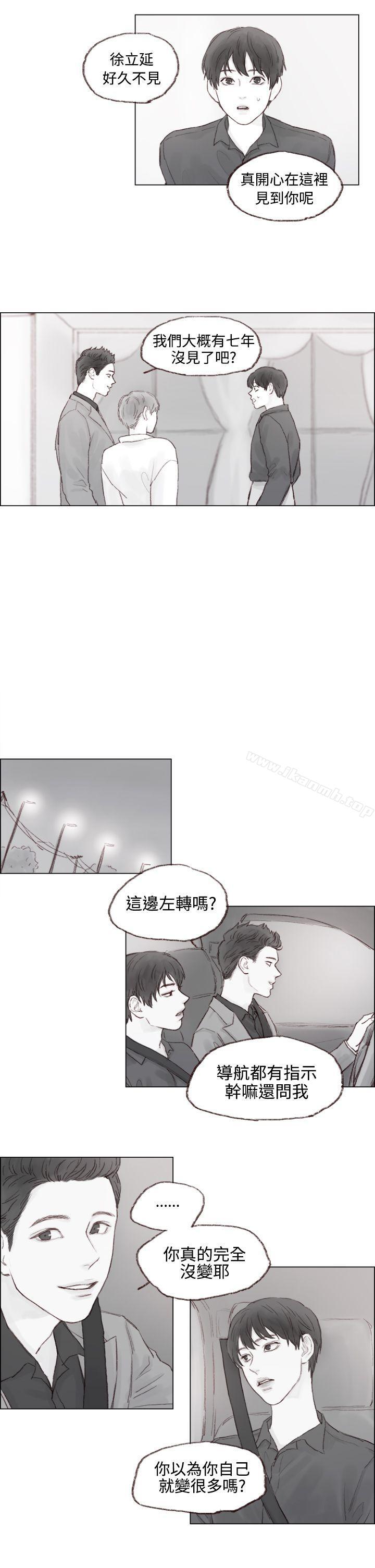 韩国漫画调教坏男人韩漫_调教坏男人-第5话在线免费阅读-韩国漫画-第8张图片