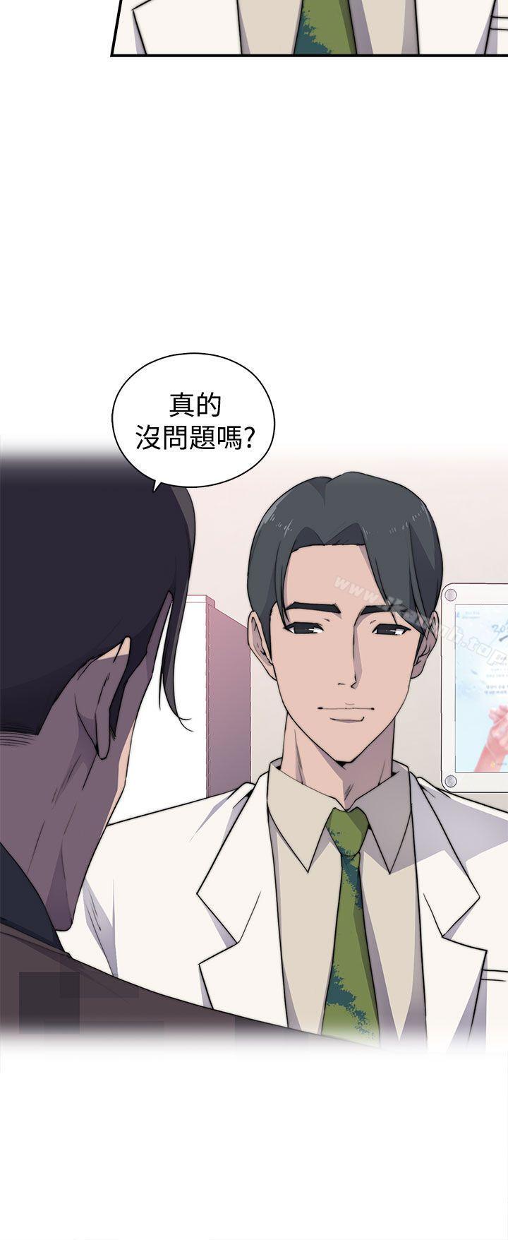 韩国漫画偷窥俱乐部韩漫_偷窥俱乐部-第3话在线免费阅读-韩国漫画-第21张图片