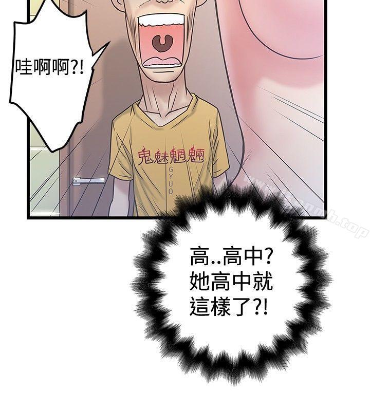 韩国漫画想像狂热(完结)韩漫_想像狂热(完结)-第34话在线免费阅读-韩国漫画-第14张图片