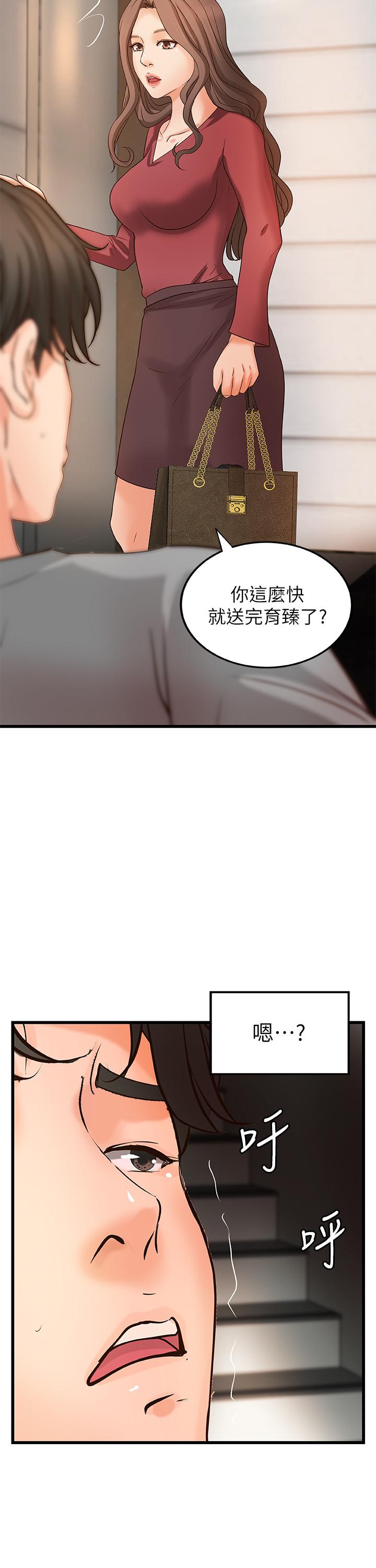 韩国漫画御姐的实战教学韩漫_御姐的实战教学-第23话-我不会再隐藏了，我喜欢你在线免费阅读-韩国漫画-第25张图片