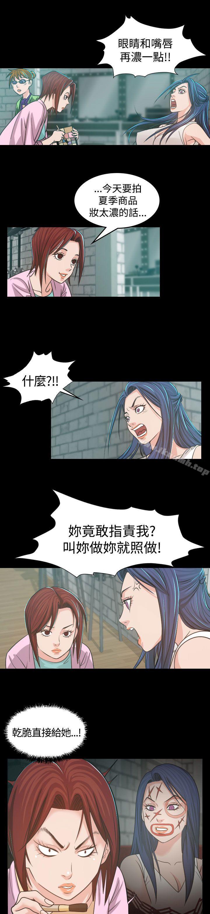 韩国漫画危险性赌注韩漫_危险性赌注-第4话在线免费阅读-韩国漫画-第21张图片