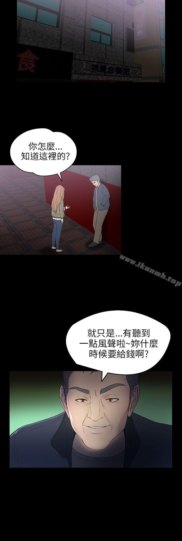 韩国漫画神秘贝壳岛韩漫_神秘贝壳岛-第2季-第9话在线免费阅读-韩国漫画-第15张图片