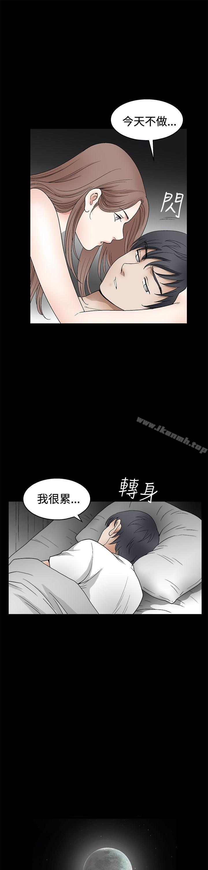 韩国漫画诱惑(完结)韩漫_诱惑(完结)-第2季-第15话在线免费阅读-韩国漫画-第35张图片