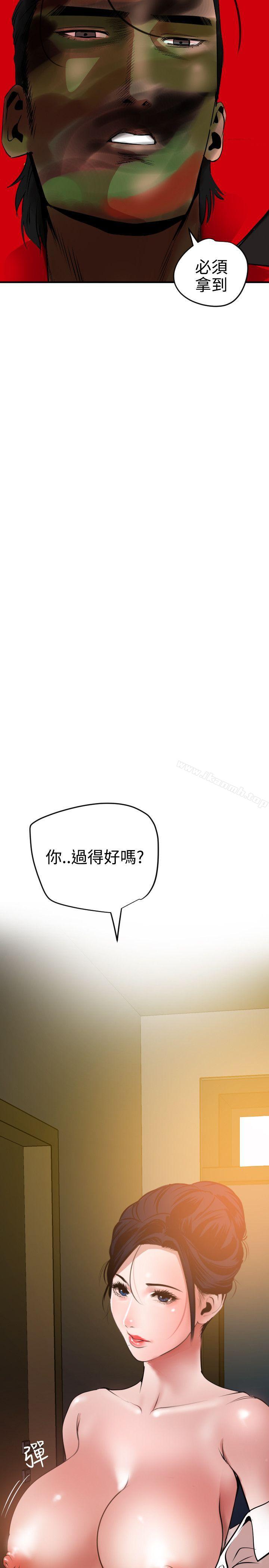 韩国漫画欲求王（无删减）韩漫_欲求王（无删减）-第51话在线免费阅读-韩国漫画-第11张图片