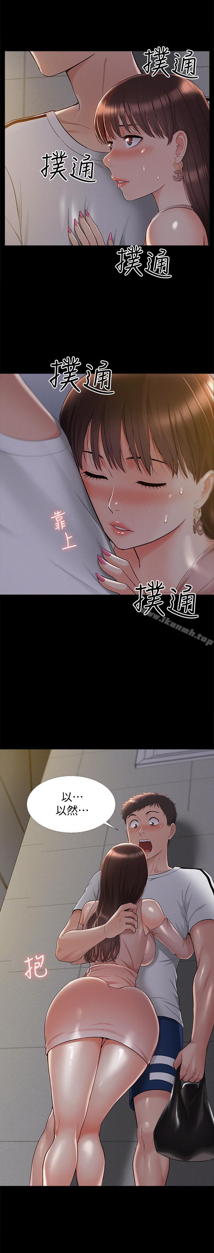 韩国漫画难言之隐韩漫_难言之隐-第20话-失控的以然在线免费阅读-韩国漫画-第9张图片