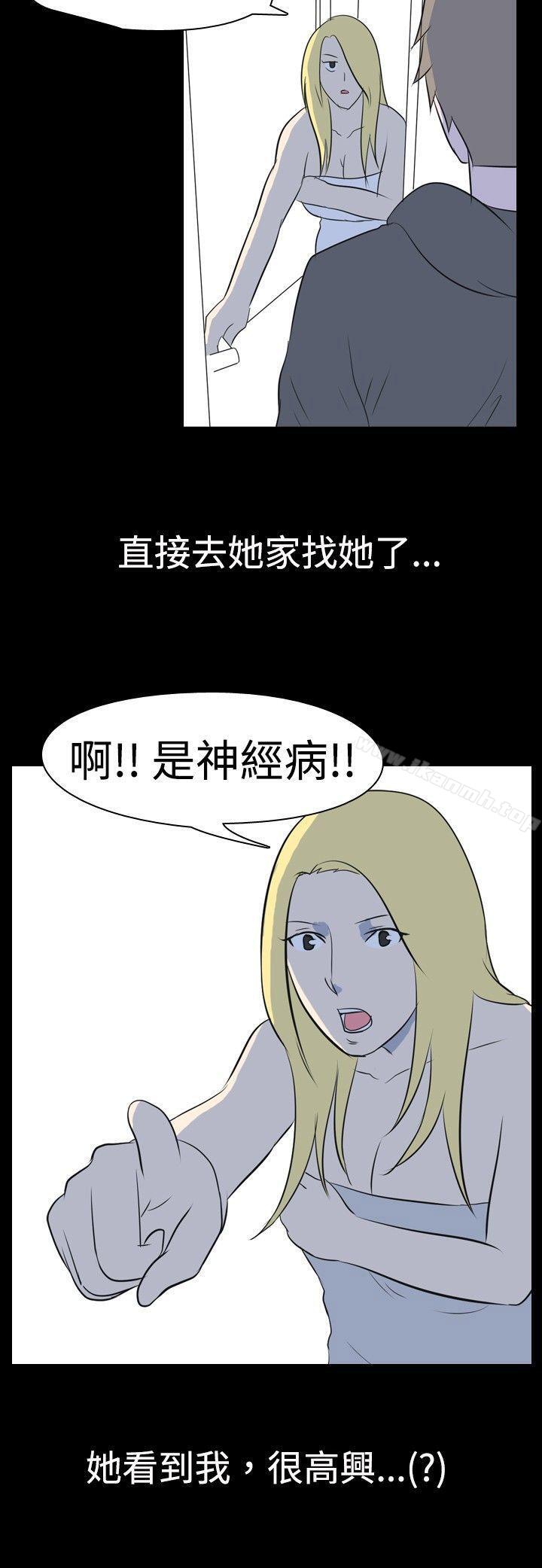 韩国漫画我的色色夜说韩漫_我的色色夜说-第24话---隔壁女生(中)在线免费阅读-韩国漫画-第11张图片