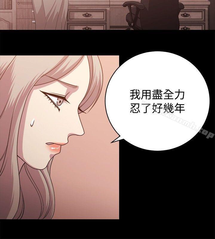 韩国漫画赞助者韩漫_赞助者-第9话在线免费阅读-韩国漫画-第14张图片