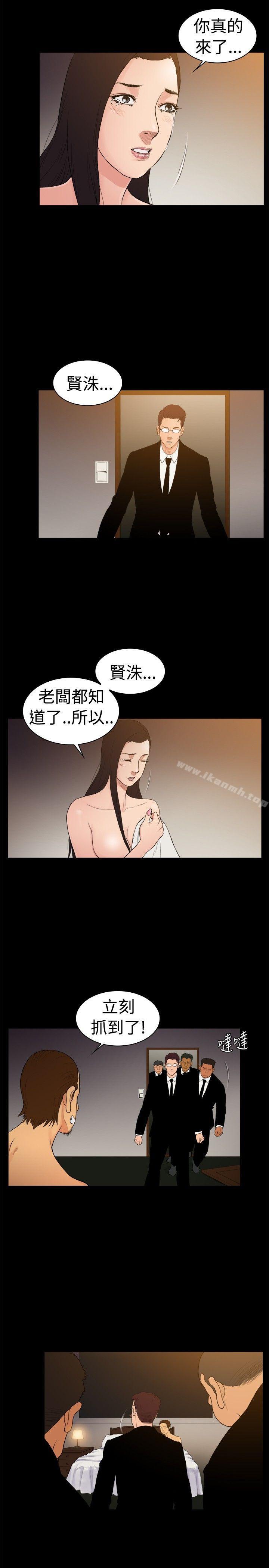 韩国漫画10亿风骚老板娘韩漫_10亿风骚老板娘-第24话在线免费阅读-韩国漫画-第5张图片