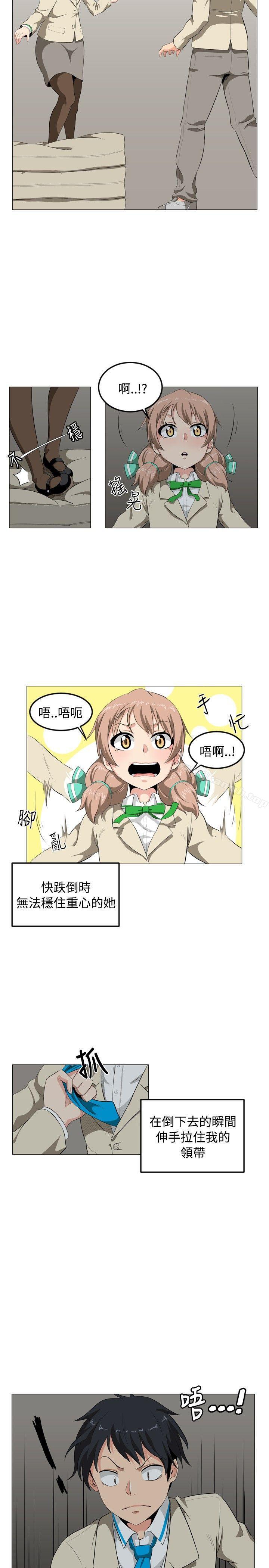 韩国漫画学姐！我真的不是萝莉控韩漫_学姐！我真的不是萝莉控-第1话在线免费阅读-韩国漫画-第23张图片