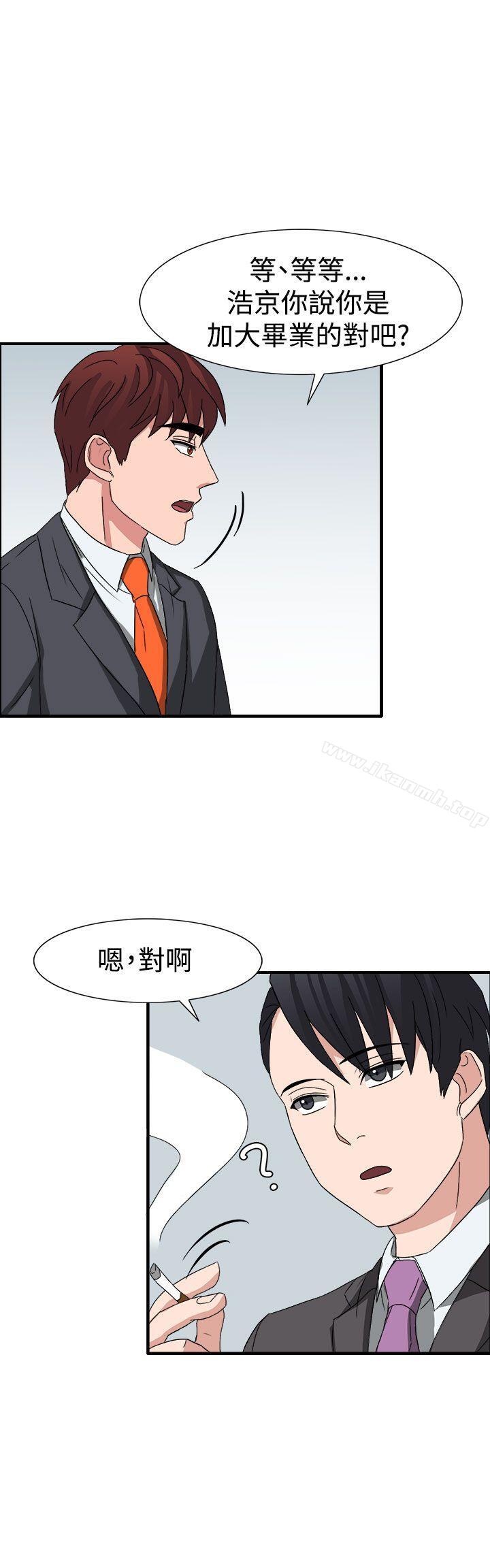 韩国漫画奴家思想韩漫_奴家思想-第52话在线免费阅读-韩国漫画-第10张图片