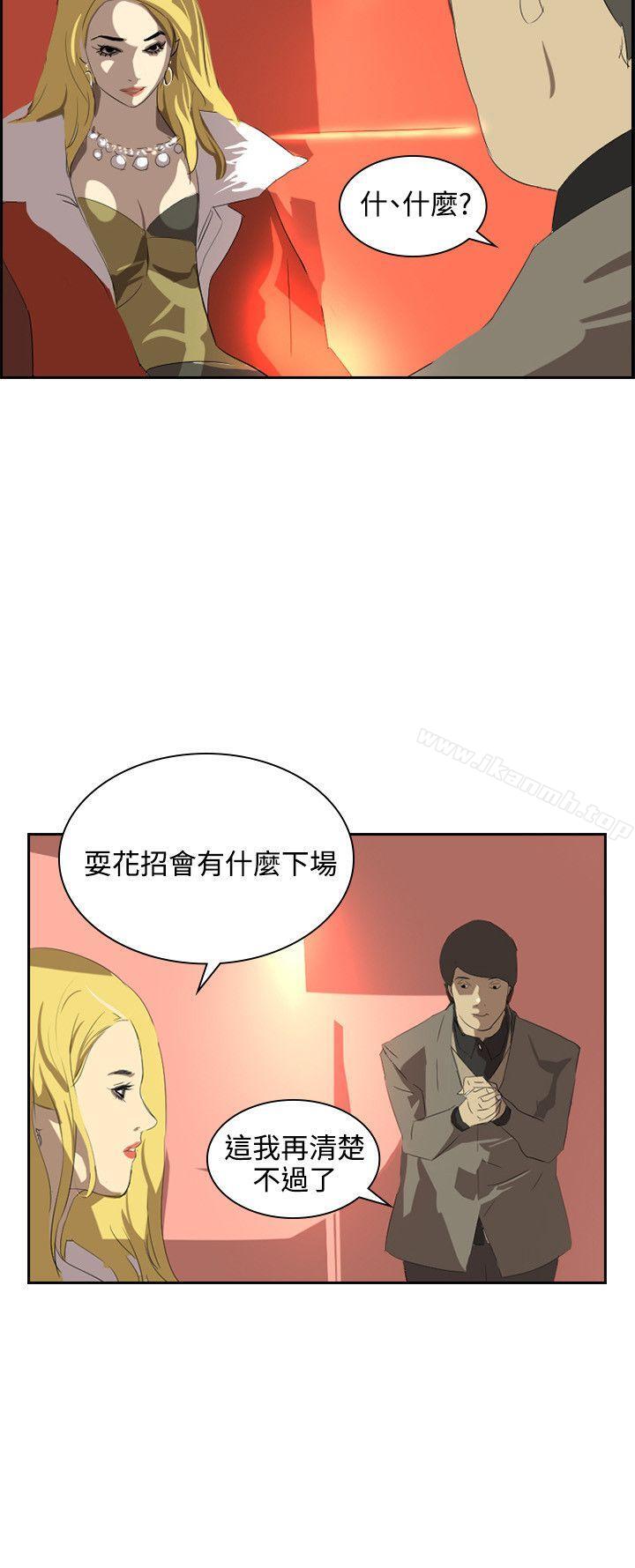 韩国漫画延希(又名美丽蜕变)韩漫_延希(又名美丽蜕变)-第37话在线免费阅读-韩国漫画-第21张图片