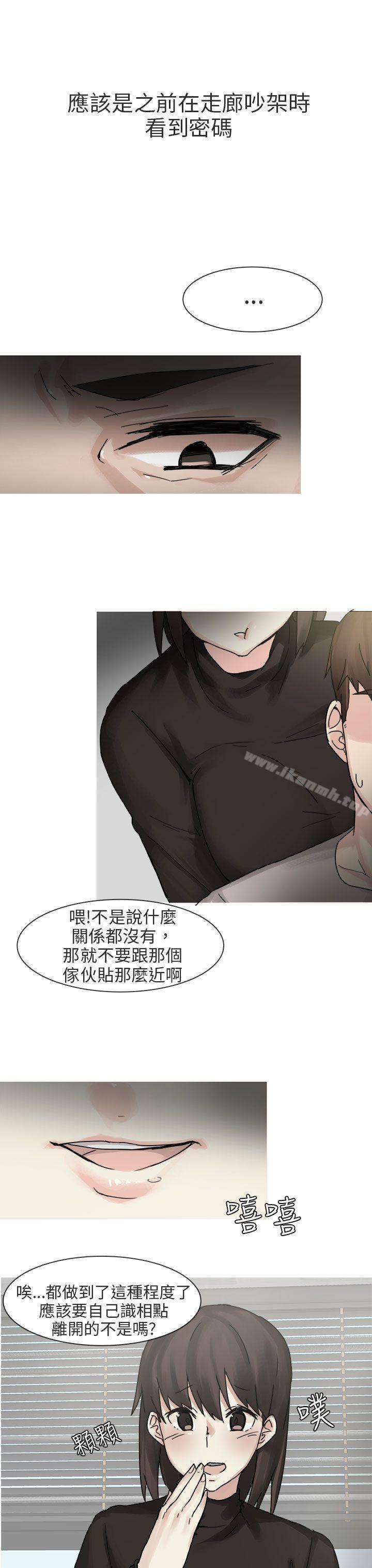 韩国漫画秘密Story第二季韩漫_秘密Story第二季-打工女和男友(下)在线免费阅读-韩国漫画-第7张图片