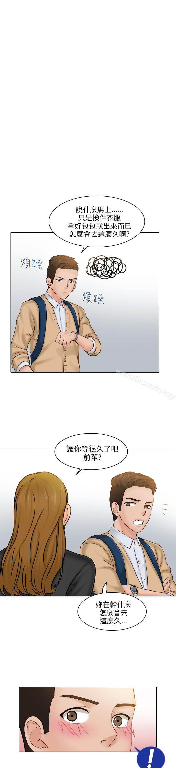 韩国漫画俏妞咖啡馆韩漫_俏妞咖啡馆-第1话在线免费阅读-韩国漫画-第21张图片