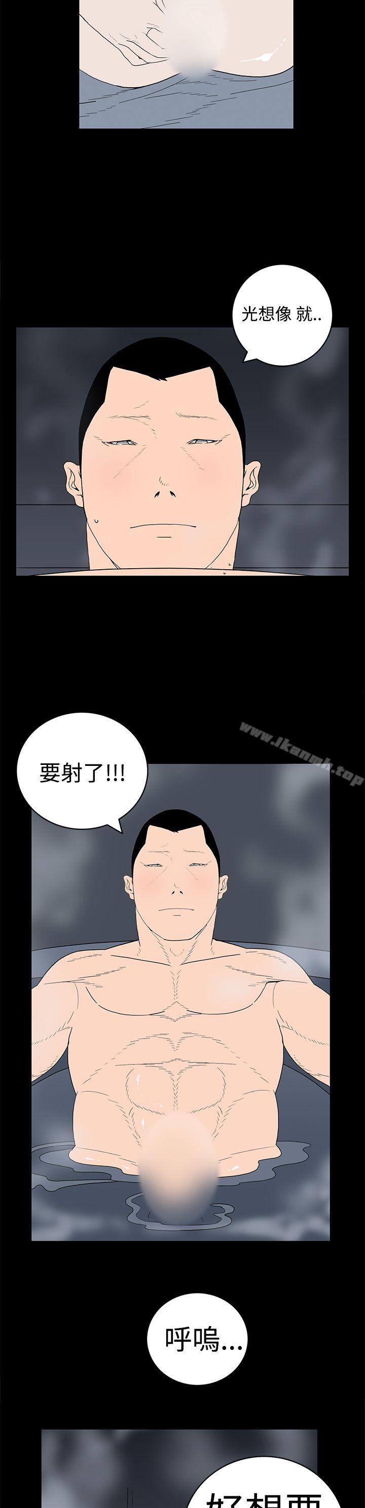 韩国漫画离婚男女(完结)韩漫_离婚男女(完结)-第14话在线免费阅读-韩国漫画-第7张图片