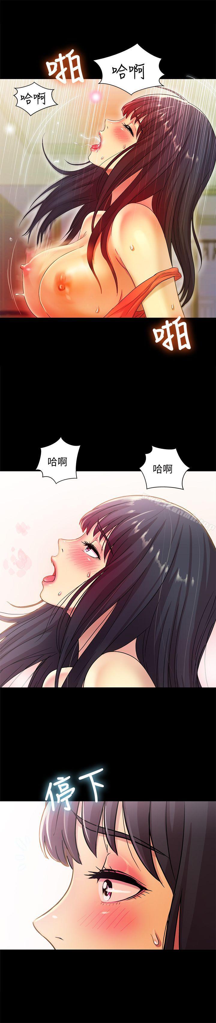 韩国漫画朋友,-女朋友韩漫_朋友,-女朋友-第6话-妳也喜欢被看吧?在线免费阅读-韩国漫画-第10张图片