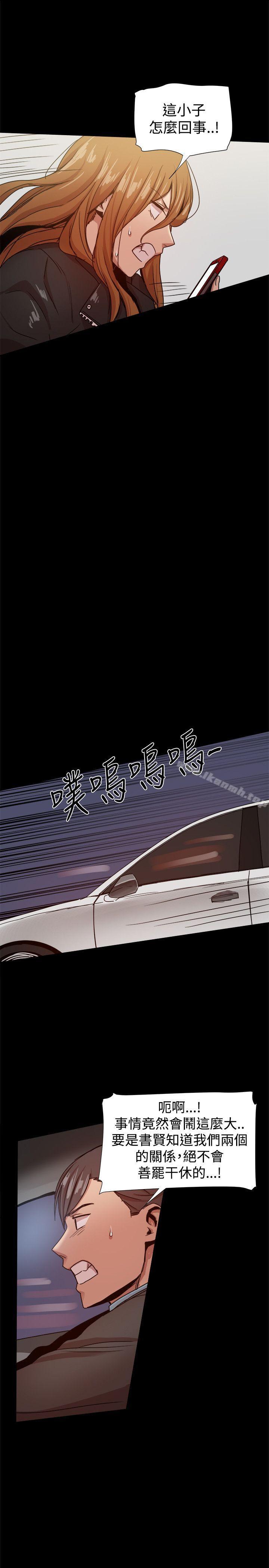 韩国漫画帮派女婿韩漫_帮派女婿-第34话在线免费阅读-韩国漫画-第17张图片