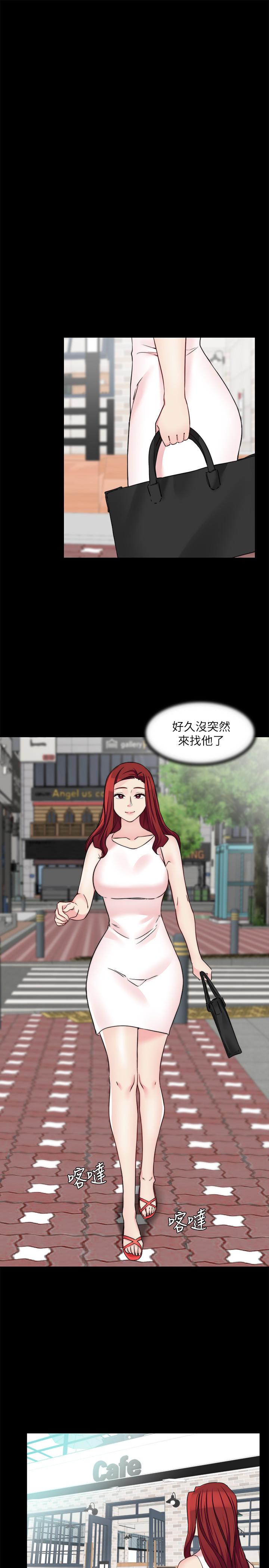 韩国漫画大嫂,哥哥的女人韩漫_大嫂,哥哥的女人-第30话-老公抱著陌生女人在线免费阅读-韩国漫画-第25张图片