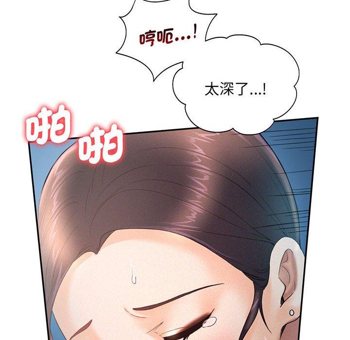 韩国漫画乘风高飞韩漫_乘风高飞-第4话在线免费阅读-韩国漫画-第61张图片