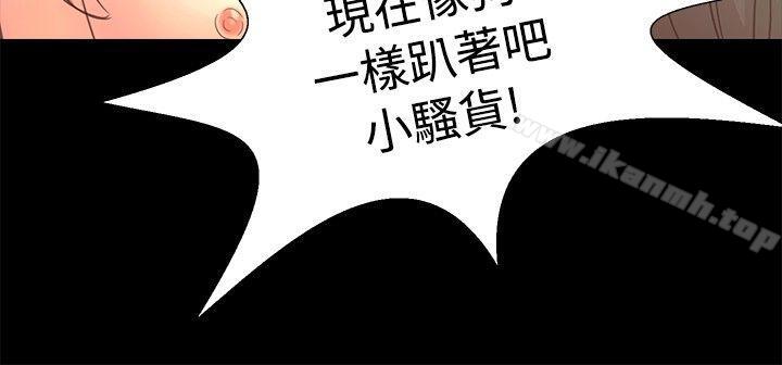 韩国漫画丛林爱爱法则韩漫_丛林爱爱法则-第17话在线免费阅读-韩国漫画-第19张图片