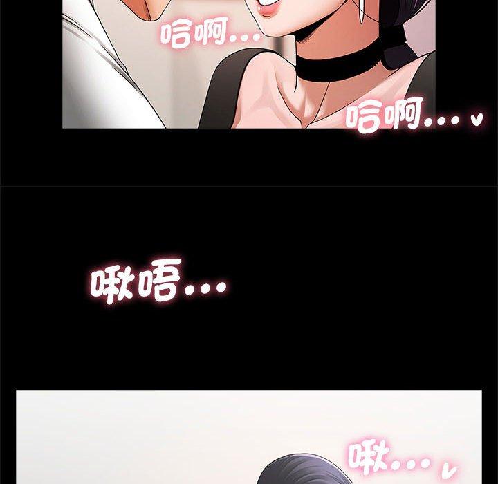 韩国漫画菜鸟教练的逆袭韩漫_菜鸟教练的逆袭-第2话在线免费阅读-韩国漫画-第47张图片